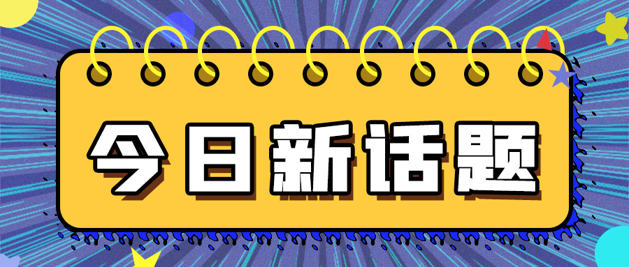 多維激光金屬激光焊接機(jī)可以應(yīng)用在什么行業(yè)？